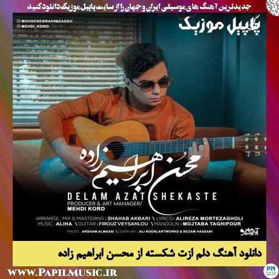 Mohsen Ebrahimzadeh Delam Azat Shekaste دانلود آهنگ دلم ازت شکسته از محسن ابراهیم زاده
